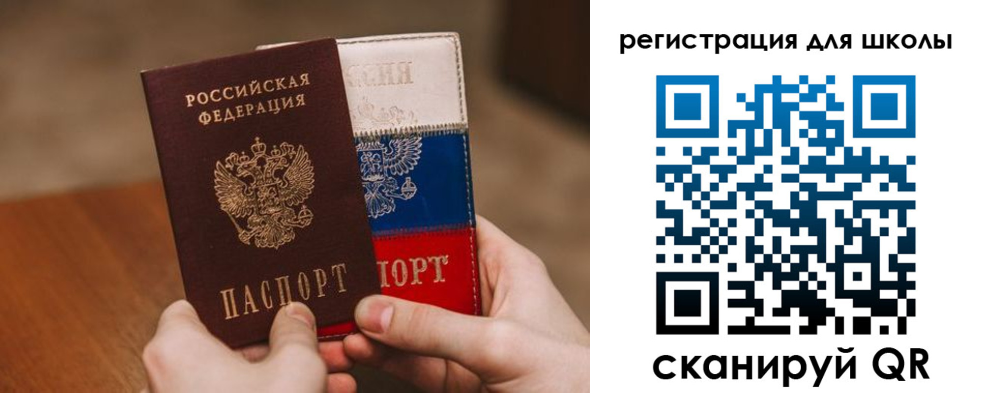 регистрация в Сальске